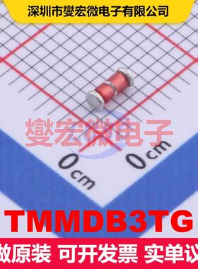 TMMDB3TG MiniMELF DIAC/SIDAC 晶闸管 分立器件