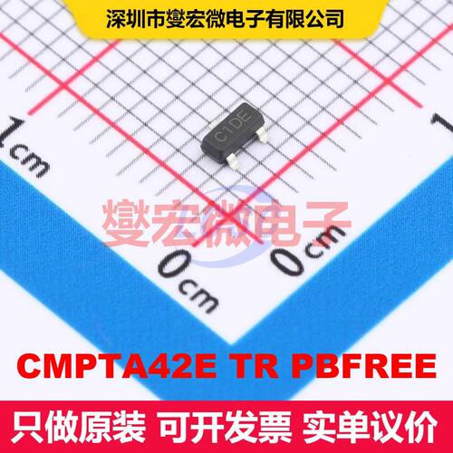 CMPTA42E TR PBFREE SOT-23 单BJT晶体管 晶体管 分立器件