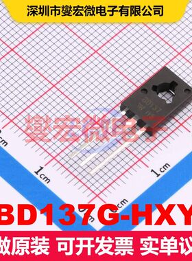 BD137G-HXY TO-126 单BJT晶体管 晶体管 分立器件
