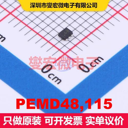 PEMD48,115 SOT-666-6 预偏置晶体管阵列 晶体管 分立器件