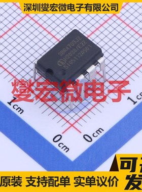 ICE3BR4765JZ DIP-7 AC-DC电源稳压控制器芯片IC