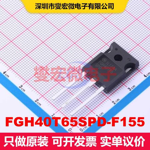 FGH40T65SPD-F155 TO-247-3 单IGBT 晶体管 分立器件