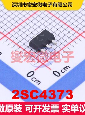 2SC4373 SOT-89-3L 单BJT晶体管 晶体管 分立器件