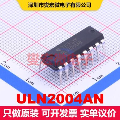 ULN2004AN DIP-16 BJT晶体管阵列 晶体管 分立器件