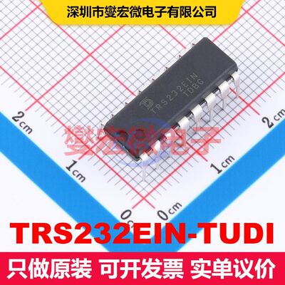 TRS232EIN-TUDI DIP-16 驱动器/接收器/收发器 接口 集成芯片IC