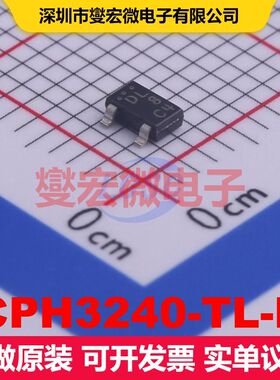 CPH3240-TL-E CPH-3 单BJT晶体管 晶体管 分立器件