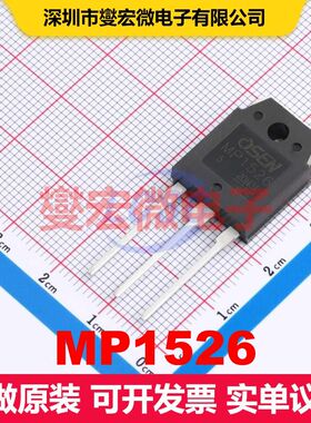 MP1526 TO-3PNB 单BJT晶体管 晶体管 分立器件