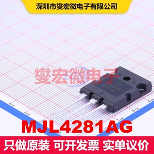 MJL4281AG TO-264-3 单BJT晶体管 晶体管 分立器件