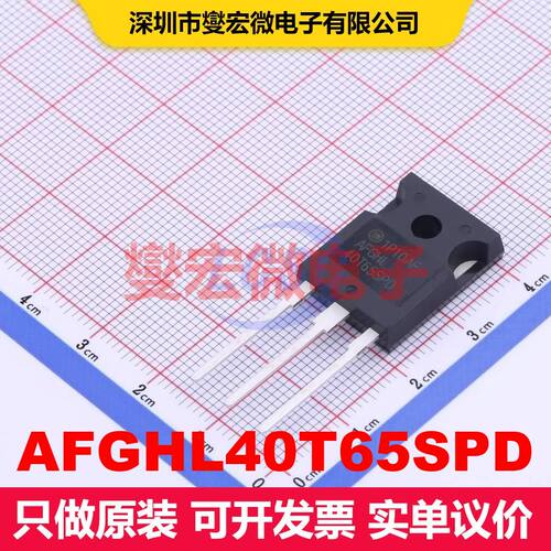 AFGHL40T65SPD TO-247-3L IGBT 晶体管 分立器件
