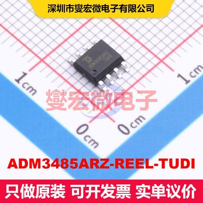 ADM3485ARZ-REEL-TUDI SOP-8 驱动器/接收器/收发器 接口 集成芯