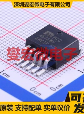 MIC4576WU-TR TO-263-5 DC-DC电源转换器芯片IC