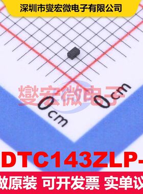 DDTC143ZLP-7 DFN-3(1x0.6) 预偏置单晶体管 晶体管 分立器件