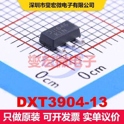 DXT3904-13 SOT-89 单BJT晶体管 晶体管 分立器件