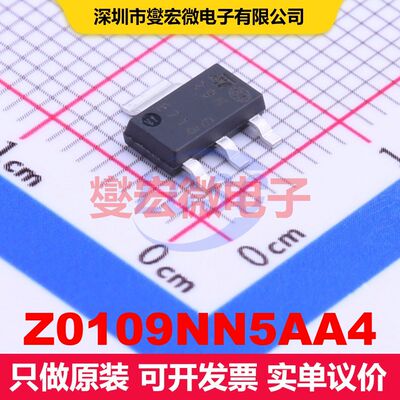 Z0109NN5AA4 SOT-223 双向可控硅 晶闸管 分立器件