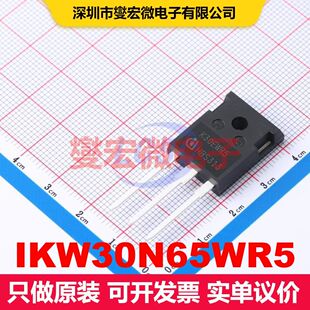 IKW30N65WR5 TO-247-3 单IGBT 晶体管 分立器件