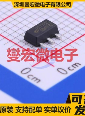 HT7722S SOT-89 DC-DC电源转换器芯片IC