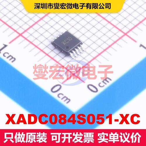 XADC084S051-XC MSOP-10 ADC模数转换器 数据转换 集成芯片IC