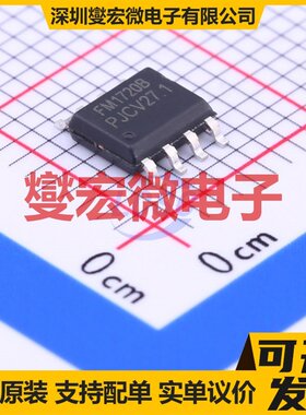FM1720B SOP-8 DC-DC电源转换器芯片IC