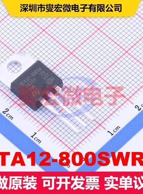 BTA12-800SWRG TO-220AB 双向可控硅 晶闸管 分立器件