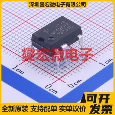 LNK625PGPDIP-8-CA电源