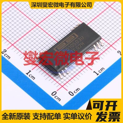 DCR010503USO-28隔离式