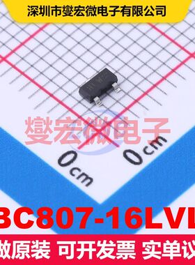 BC807-16LVL SOT-23 单BJT晶体管 晶体管 分立器件