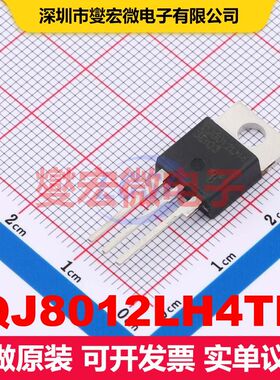 QJ8012LH4TP TO-220AB-L 双向可控硅 晶闸管 分立器件