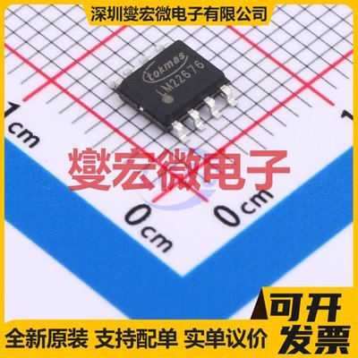 LM2267RX(TOKMAS)P-8-ED