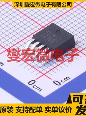 XL1507-ADJE1 TO-252-5 DC-DC电源转换器芯片IC