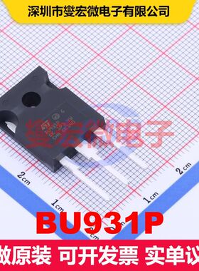 BU931P TO-247-3 单BJT晶体管 晶体管 分立器件