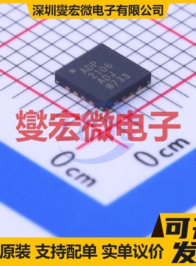 ADP2106ACPZ-R7 LFCSP-16(4x4) DC-DC电源转换器芯片IC