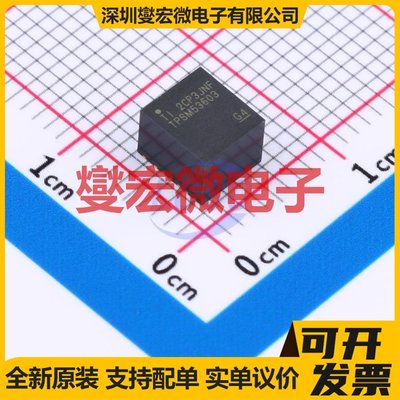 TPSM53603RDARB3QFN-15(