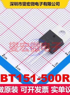 BT151-500R TO-220AB 双向可控硅 晶闸管 分立器件