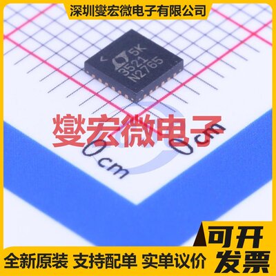 LTC3521IUF#PBFQFN-24-E