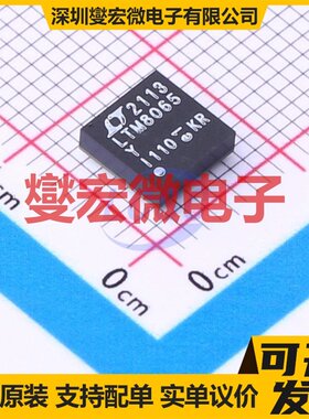 LTM8065EY#PBF BGA-36 DC-DC电源转换器芯片IC