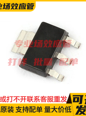 NDT452P NDT453N SOT-223 MOSFET稳压管