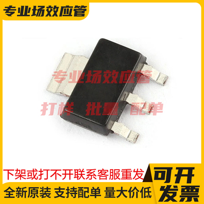 FZT651TC SOT-223 MOS管 稳压器IC