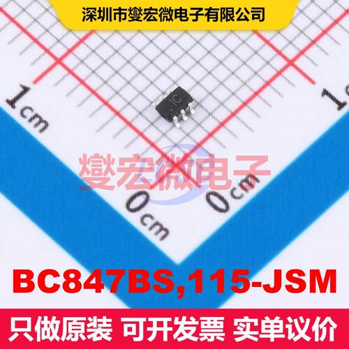 BC847BS,115-JSM SOT-363 单BJT晶体管 晶体管 分立器件