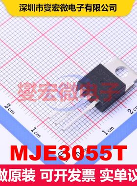 MJE3055T TO-220C 单BJT晶体管 晶体管 分立器件