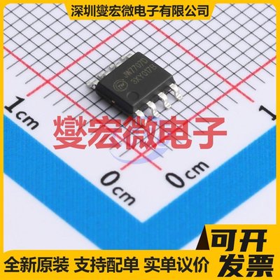 JW7707DSOPB#TRF-8AC电