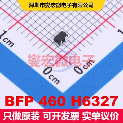 BFP 460 H6327 SOT-343-4 BJT晶体管(RF)射频 晶体管 分立器件