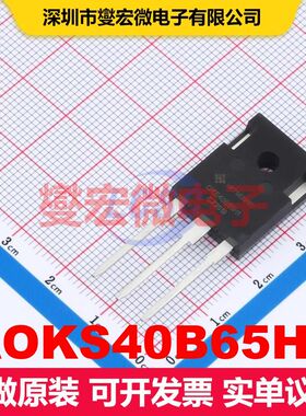 AOKS40B65H1 TO-247 单IGBT 晶体管 分立器件