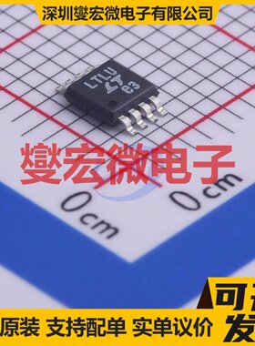 LTC1877EMS8#TRPBF MSOP-8 DC-DC电源转换器芯片IC