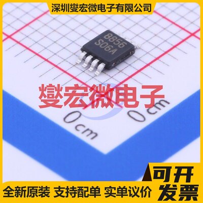 LM2621X/NOPBV-8-0.65DC