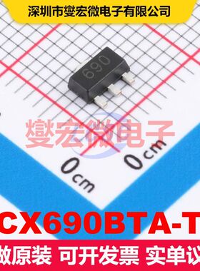 FCX690BTA-TP SOT-89-3 单BJT晶体管 晶体管 分立器件