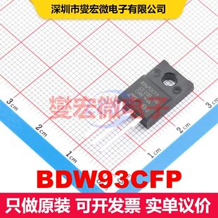 BDW93CFP TO-220FP-3 单BJT晶体管 晶体管 分立器件
