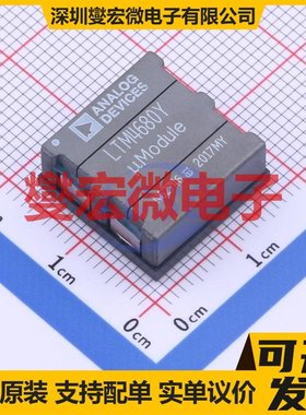 LTM4680EY#PBF BGA-144 DC-DC电源转换器芯片IC