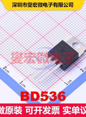 BD536 TO-220C 单BJT晶体管 晶体管 分立器件