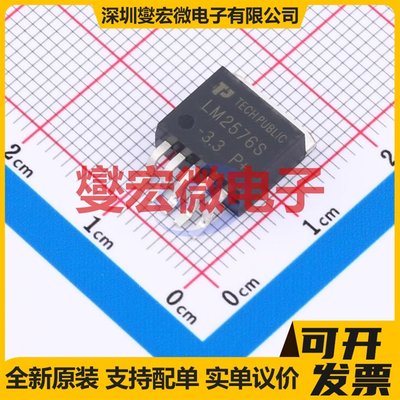 LM2576S-3.3TODC电源转