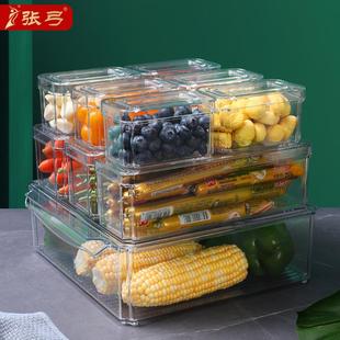 饺子盒透明带盖冷冻盒 冰箱收纳盒家用分类保鲜盒套装 鸡蛋收纳盒